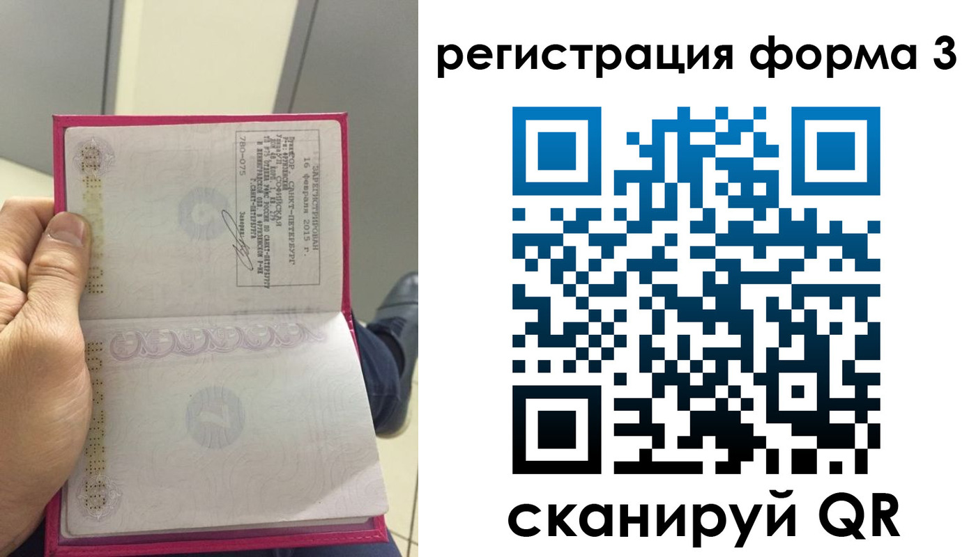 прописка для военкомата в Котельниково