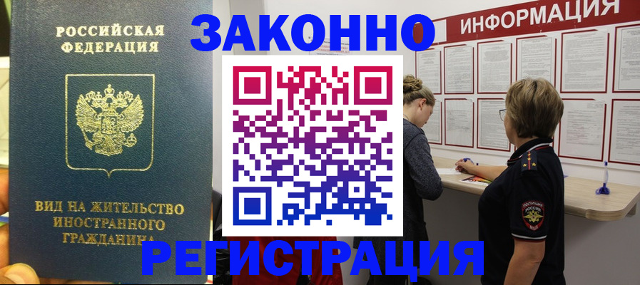 найти адрес прописки в Котельниково