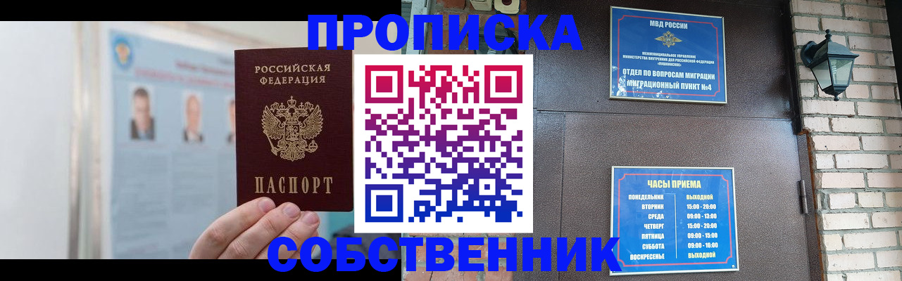 временная регистрация госуслуги в Котельниково
